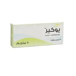 YOUCAIR 10 MG 30 CHEWABLE TAB