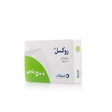 ROXIL 500 MG 20 CAP