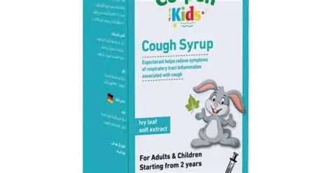 شراب كحه كوبان للأطفال 100 مل