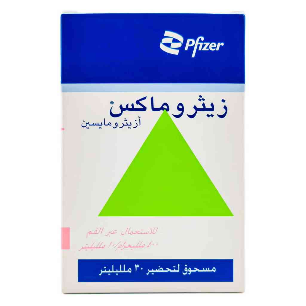 ZITHROMAX 400MG 30ML SUSPENSION
