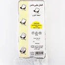 COTTON 100G Zقطن مصري زجزاج