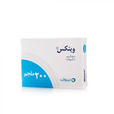 WINEX 200 MG 8 CAP