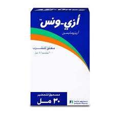 AZI-ONCE 200 MG SUSP 30 ML