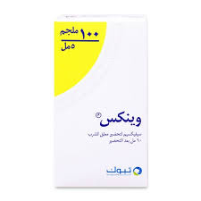 WINEX ORAL SUSPENSION 60ML