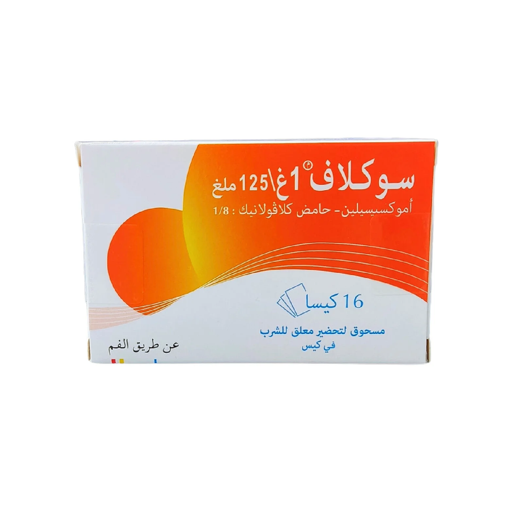 SOCLAV 1G/125MG 16SACHETS