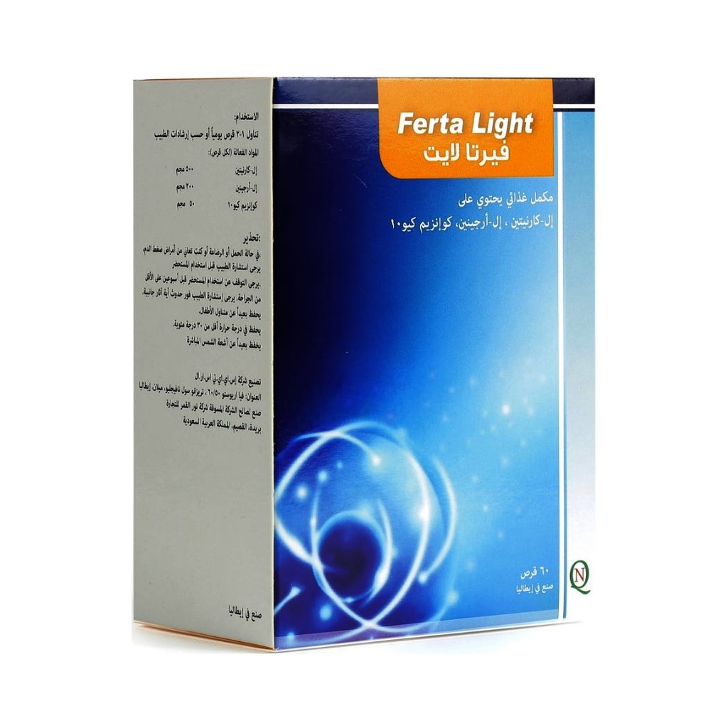 فيرتا لايت 60 قرص