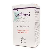 ZIMAX 300MG 22.5ML SUSPENSION