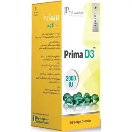 PRIMA D3 2000UI 60 CAP