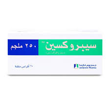 CIPROXEN 250 MG 10 TAB