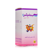 ميجاموكس 156مجم 100مل معلق