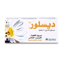 DESLOR 5 MG 20 TAB