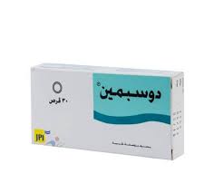 دوسبامن 135مغ قرص