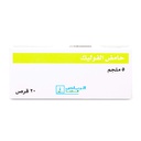 Folic Acid Dietary Supplement 5 MG 20 Pieces