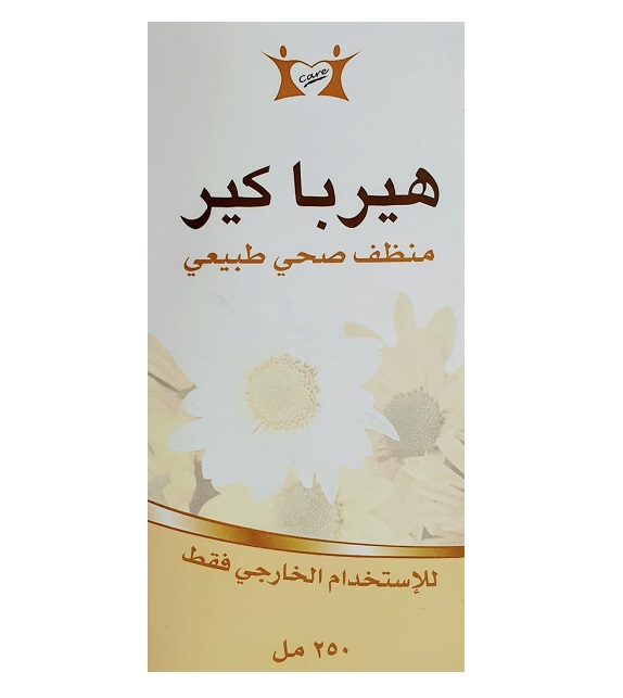 HERBA CARE NATURAL HYGIENIC CLEANSER  250 ML