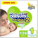 BABY JOY JUMBO NEW BORN  #1 136 Diaper  1 Pack