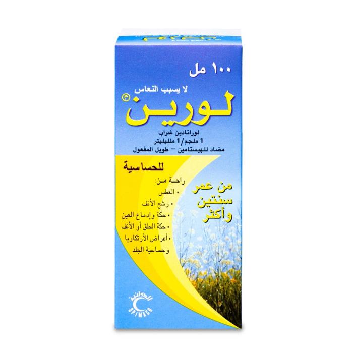 LORINE 5 MG/5 ML SYRUP 100 ML