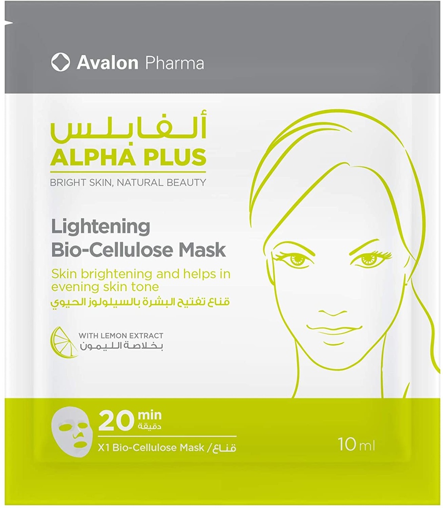 AVALON BIO CELLULOSE LIGHTENING MASK 10 ML 