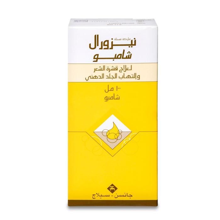 نيزورال 25 شامبو 100مل