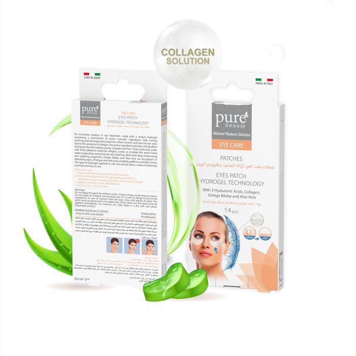 PURE BEAUTY HYDROGEL EYE CARE PATCHES 14 PCS