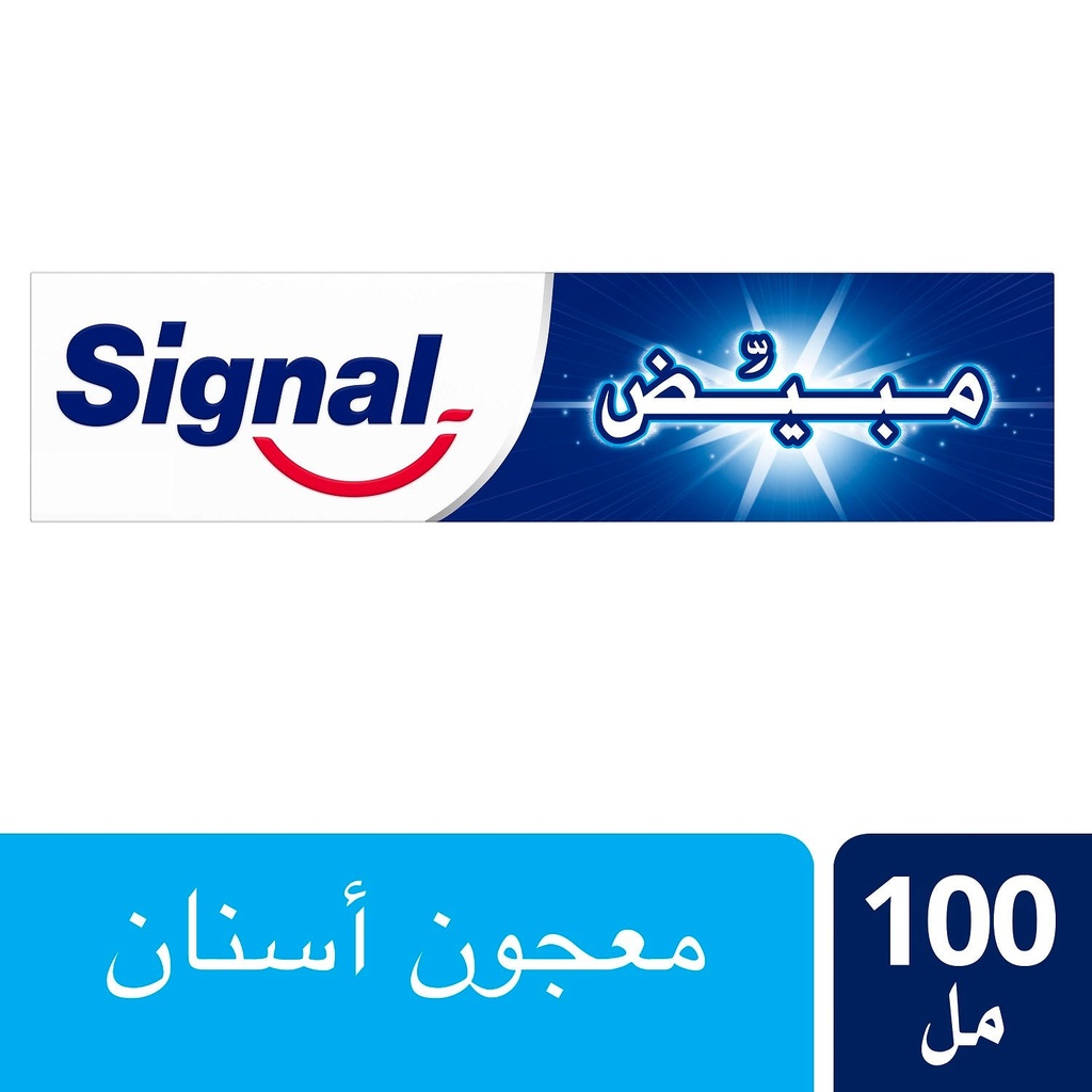 سيجنال معجون اسنان مبيض 100 مل