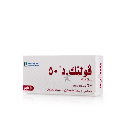 Voltic.D Treatment For Arthritis Anti-Rheumatic 20 Pieces