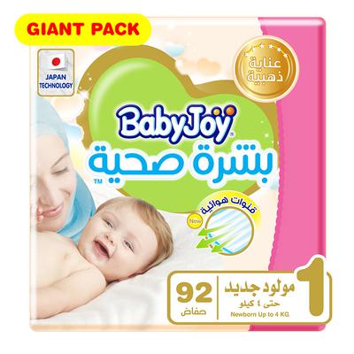 Baby Joy Diapers Air Channels Giant Pack New Born #1 92 DIAPER  1 Pack