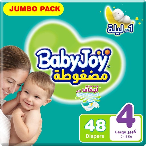 Baby Joy Diapers Compressed Diamond Pad Large #4 48 Diaper   1 Pack