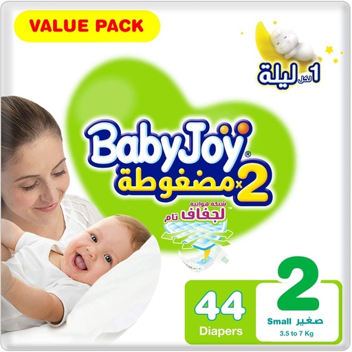 Baby Joy Diapers Compressed Diamond Pad Small #2 44 Diaper   1 Pack