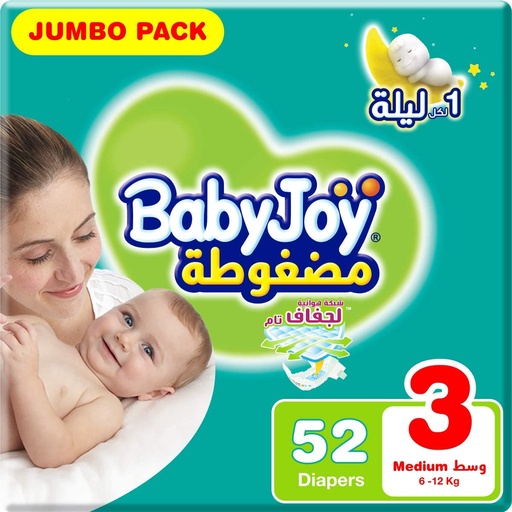 Baby Joy Diapers Massive Compressed Pad Medium #3 52 Diaper 1 Pack