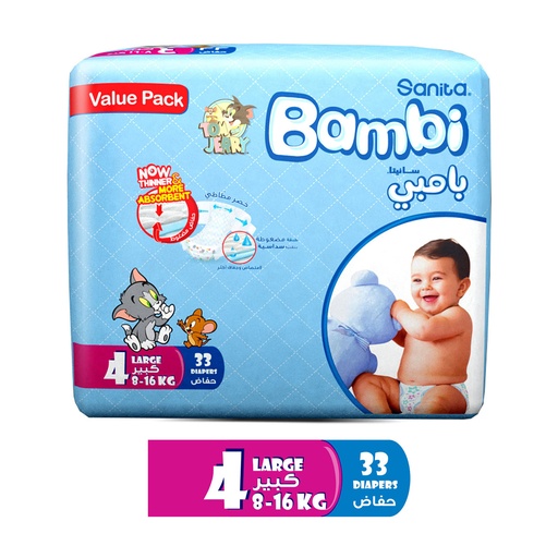 Bambi Diapers #4 33 Diaper  1 Pack