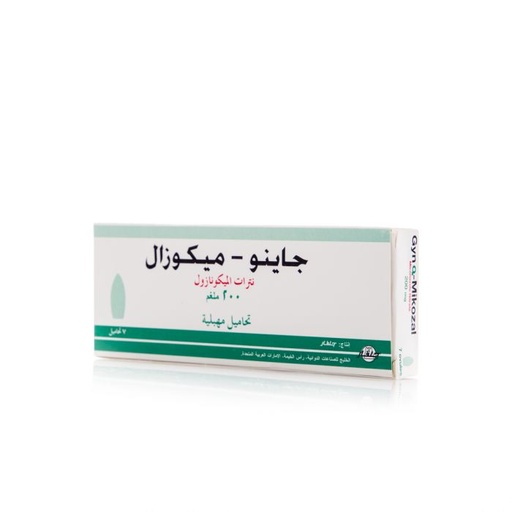 Gyuo-Mikozal Vaginal Ovule 200Mg 7 Pieces