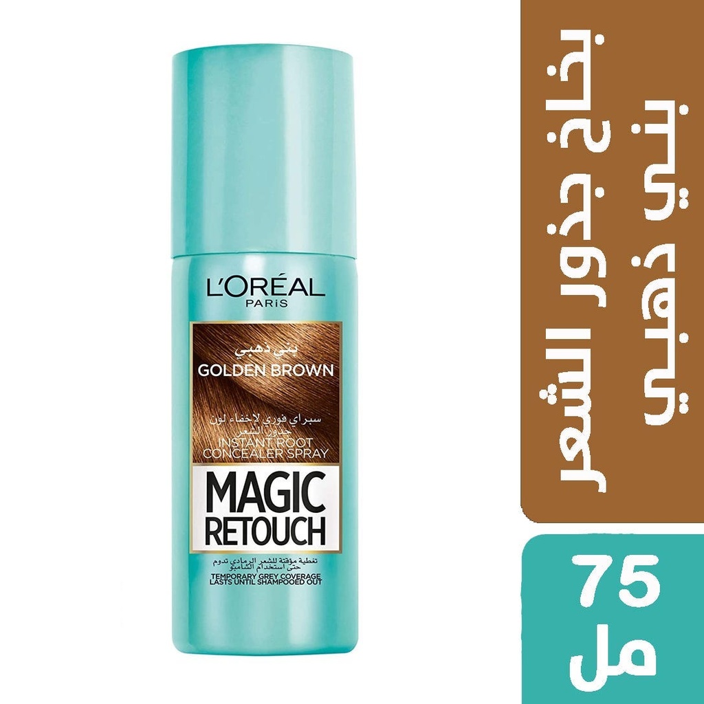 LOREAL MAGIC GOLDEN BROWN SPRAY 75 ML 