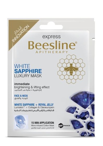 BEESLINE WHITE SAPPHIRE LUXURY MASK 12 X 30