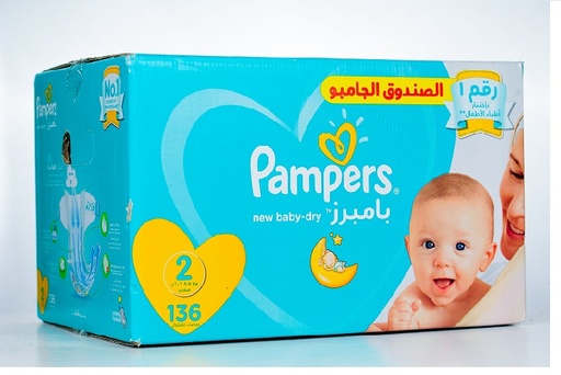 PAMPERS NO  2 SMALL  136 DIAPER  1  pack