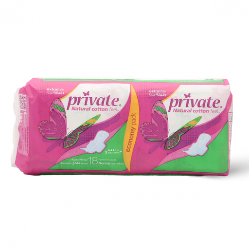 برايفت رقيق جدا كبير 8*18