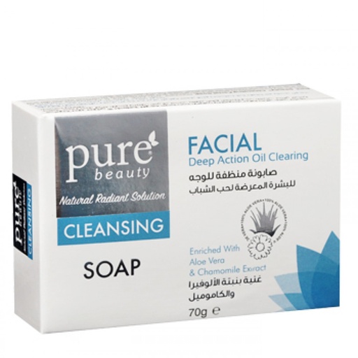 PURE BEAUTY CLEANSING FACIAL SOAP 70 GM 