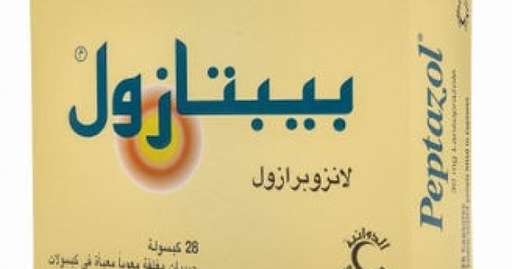 بيبتازول كبسول مضادات الحموضة  ٣٠  ملجم ٢٨  حبة