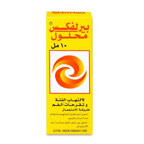 Pyralvex Herpes Labialis Treatment 10 ML