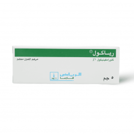 Riachol Anti-Infective Ointment 5 G